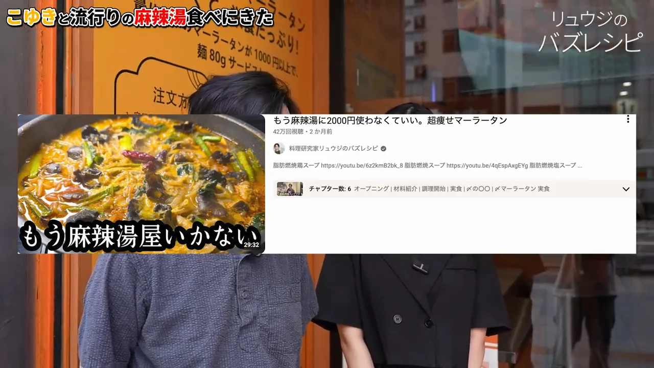 「マラタン古参」が楊國福を薦める理由