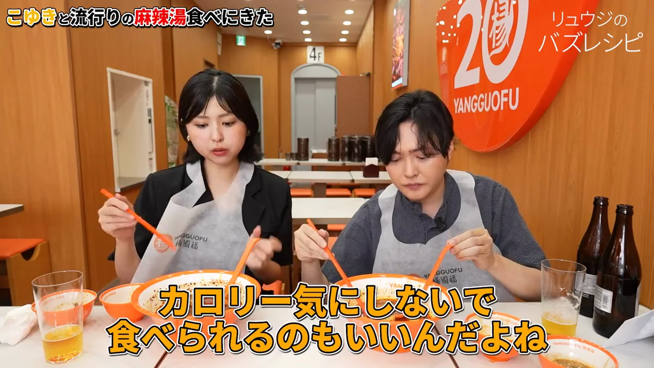 雑談:「女子」観と炎上