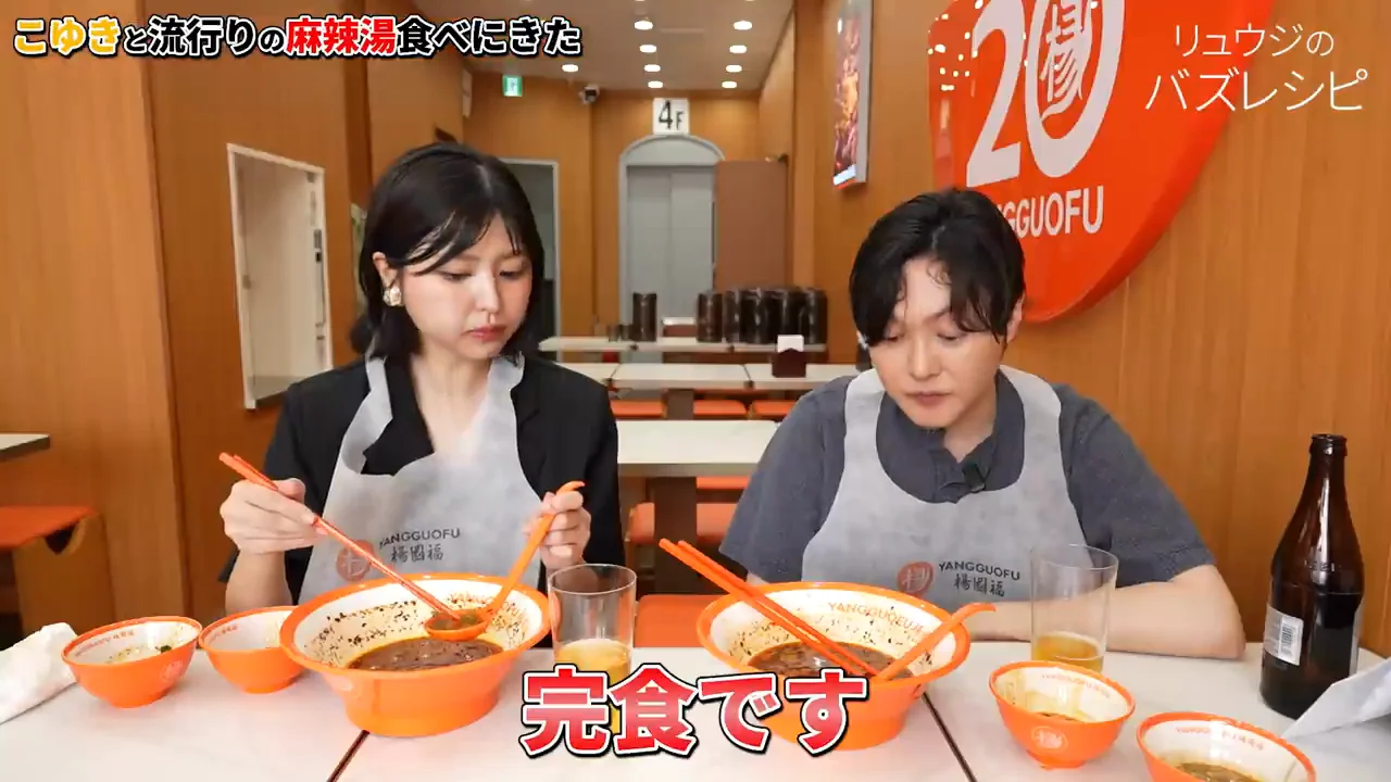 完食、次はほかの店へ