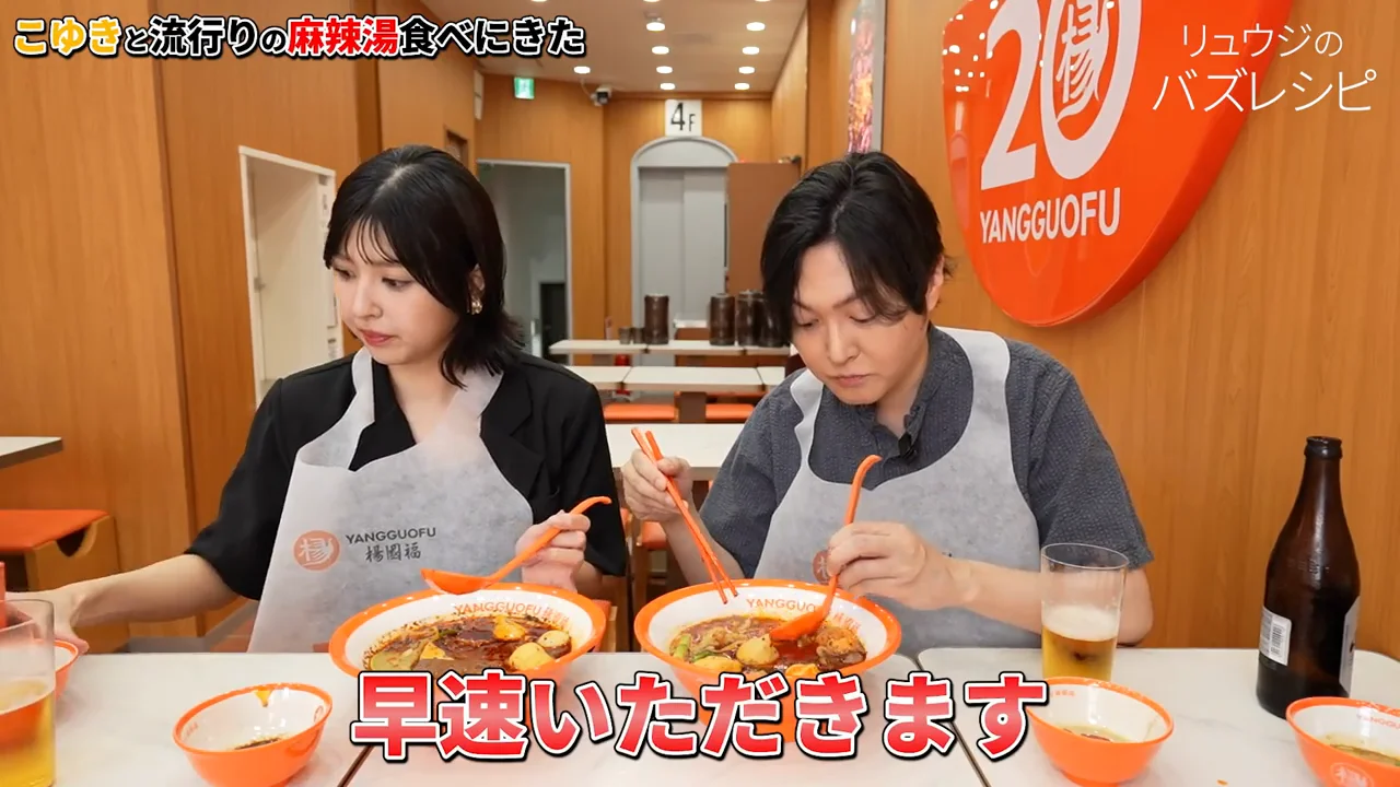 スープはごまの効いたクリーミーな味