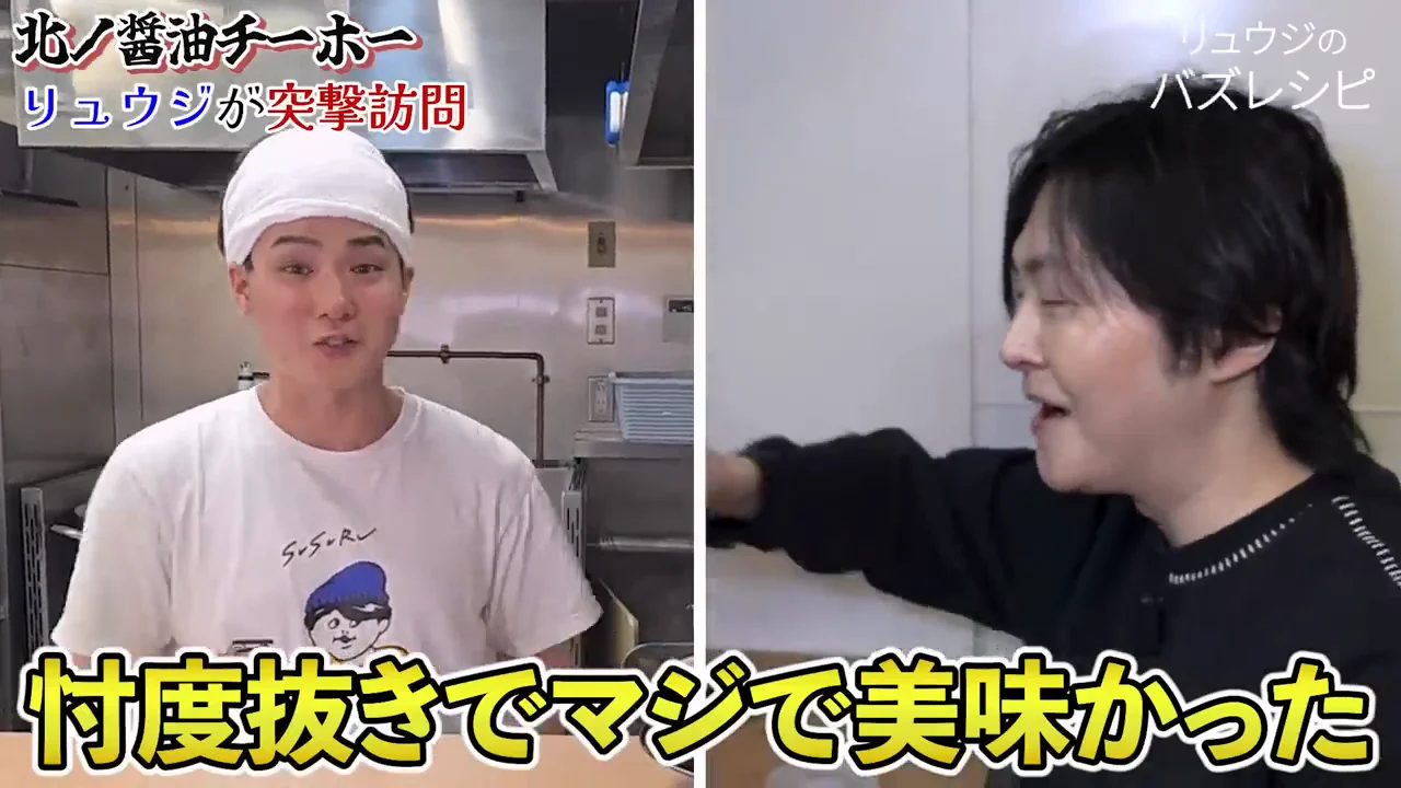 締めの感想:「忖度抜きでうまかった」