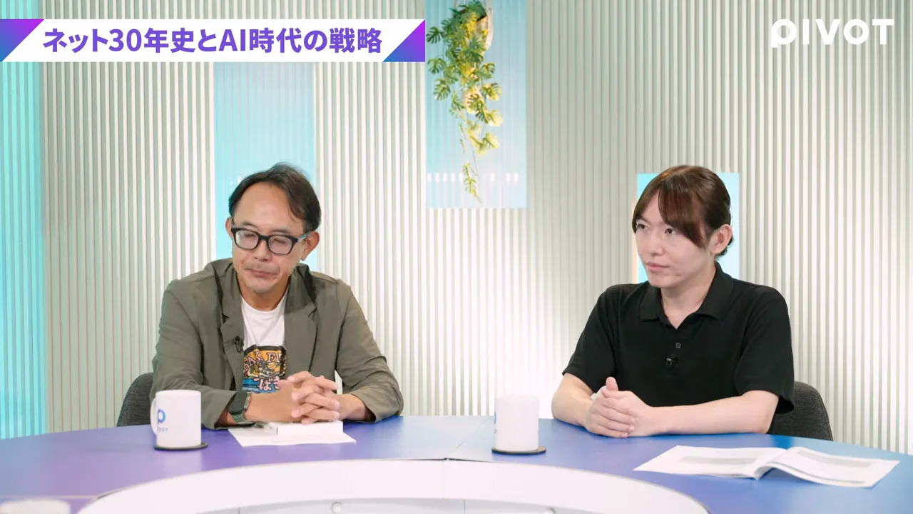 ヤフーはなぜECに燃えきれなかったのか