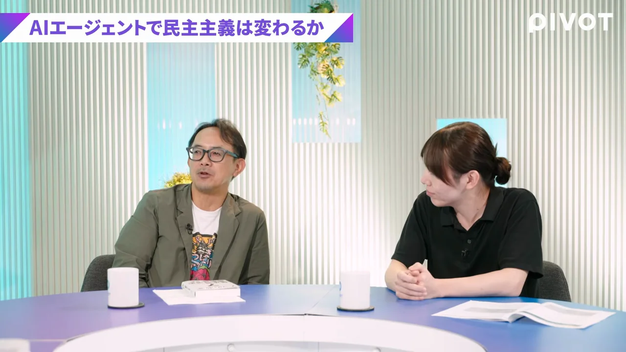 川邊氏が政治に近づき、離れた理由