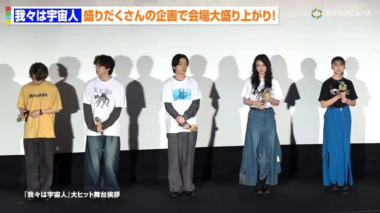 公開3週目を迎えた登壇者の思い