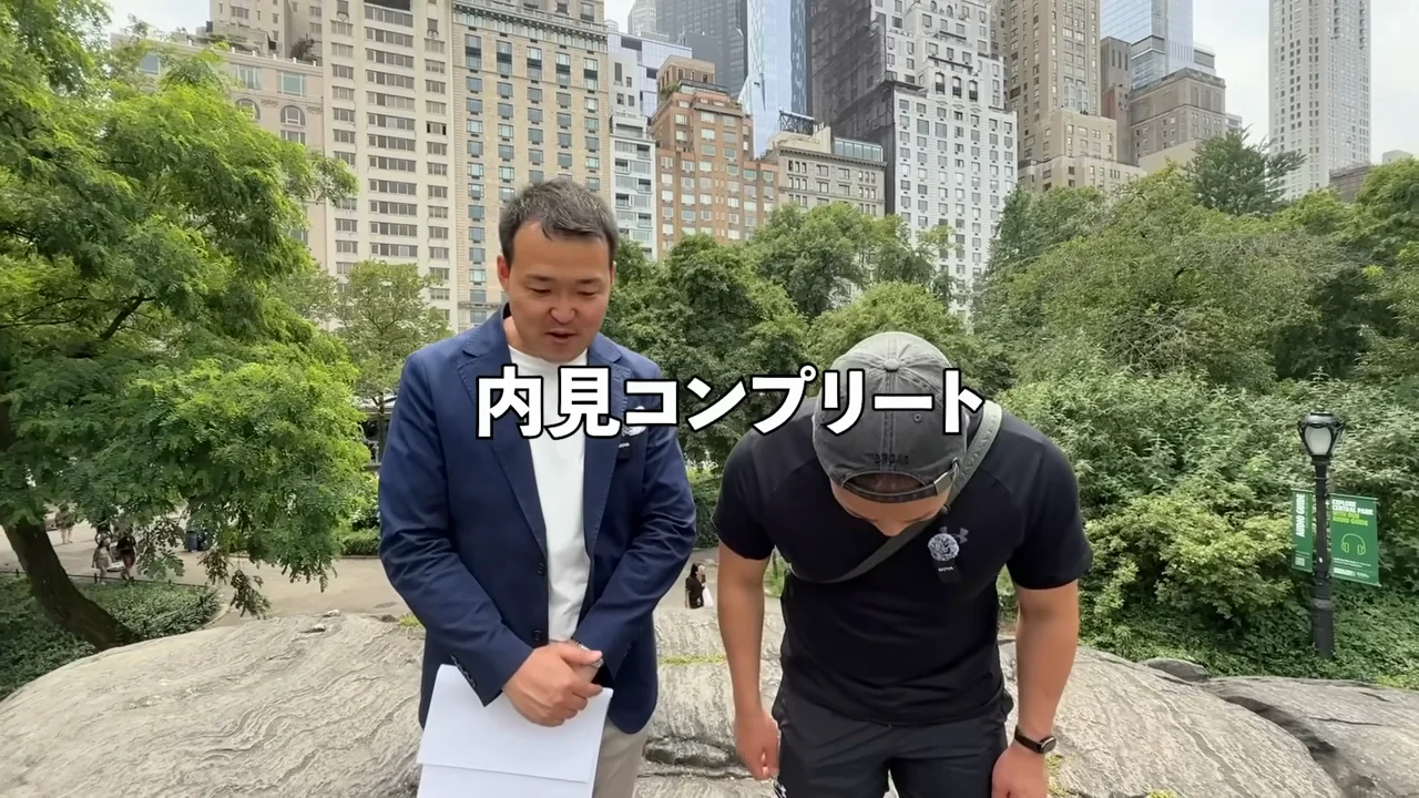 31億円と月150万円