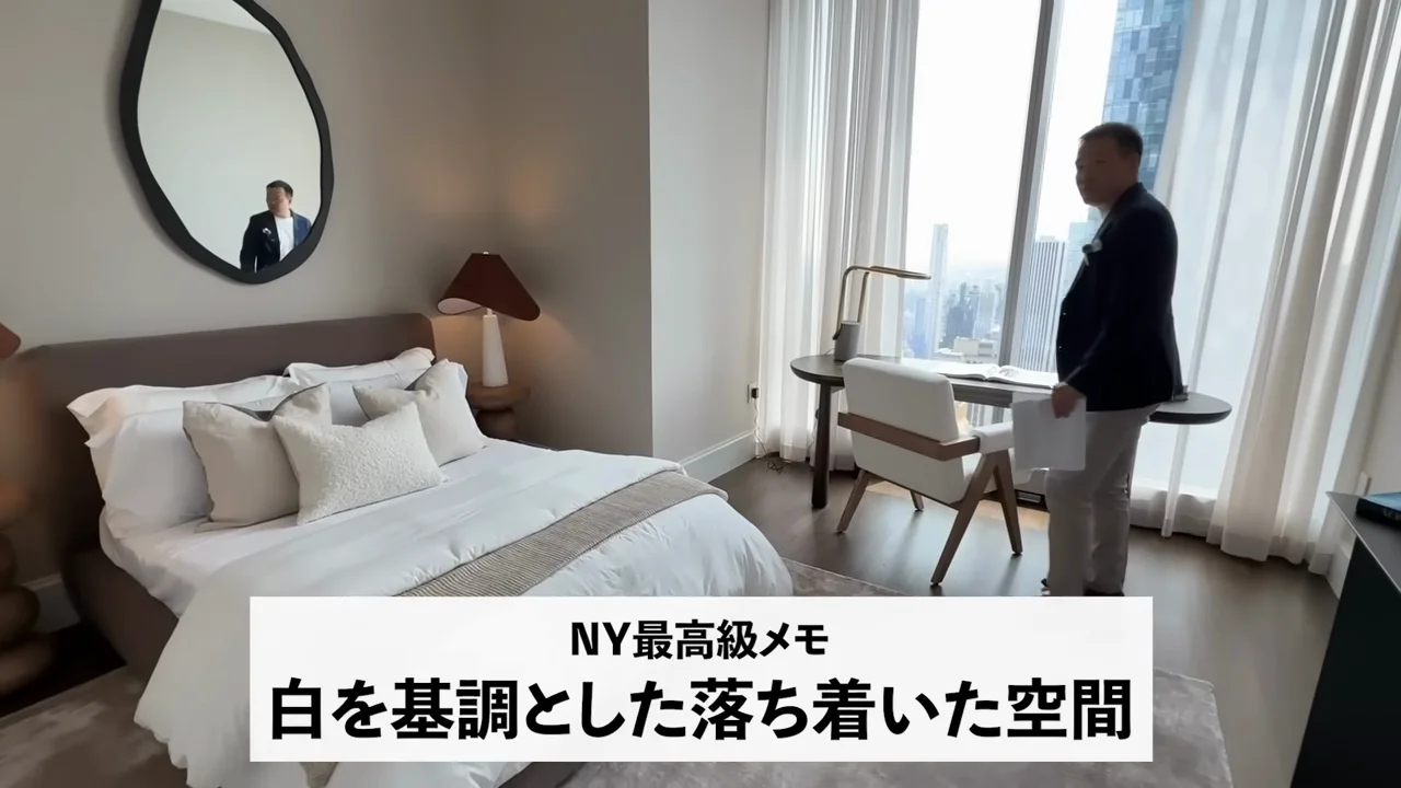 3つのベッドルームと「丸見え」のバスルーム