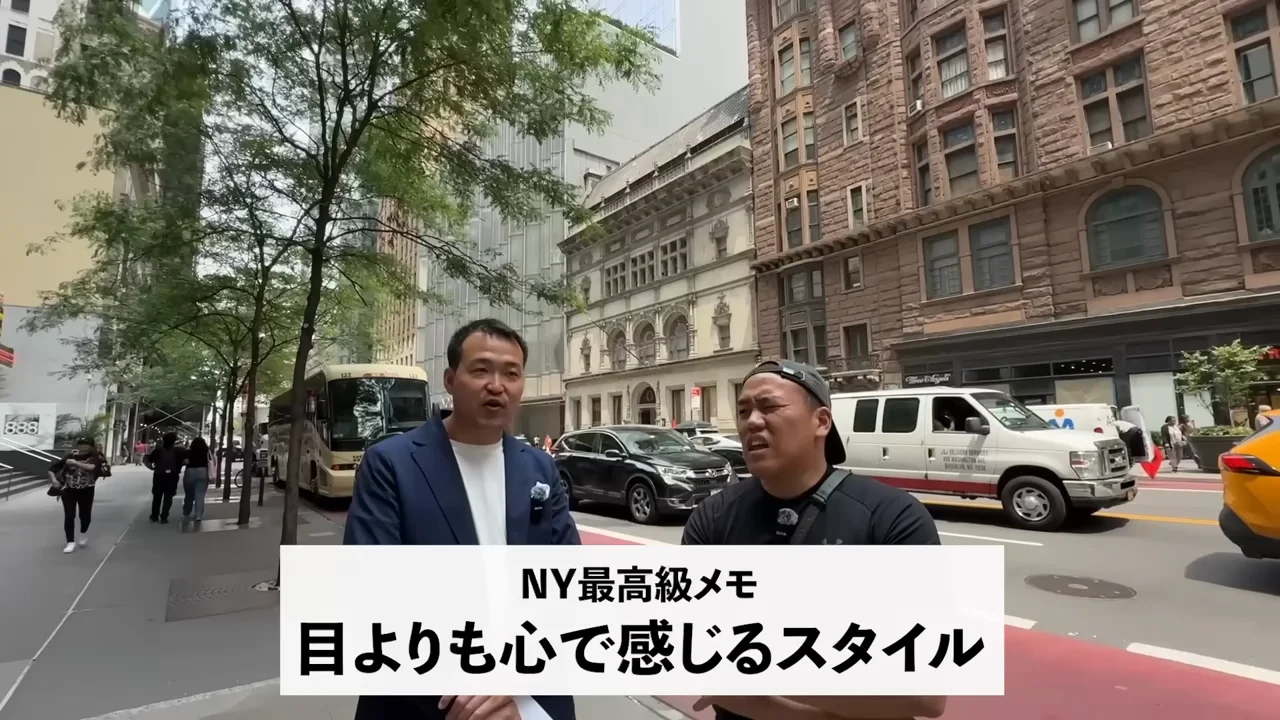 「見る」のではなく「感じる」内見