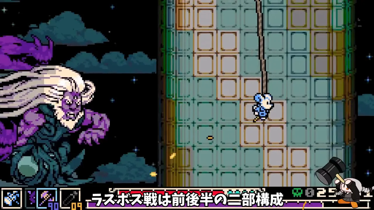 ラスボス「輝きのライオネル」