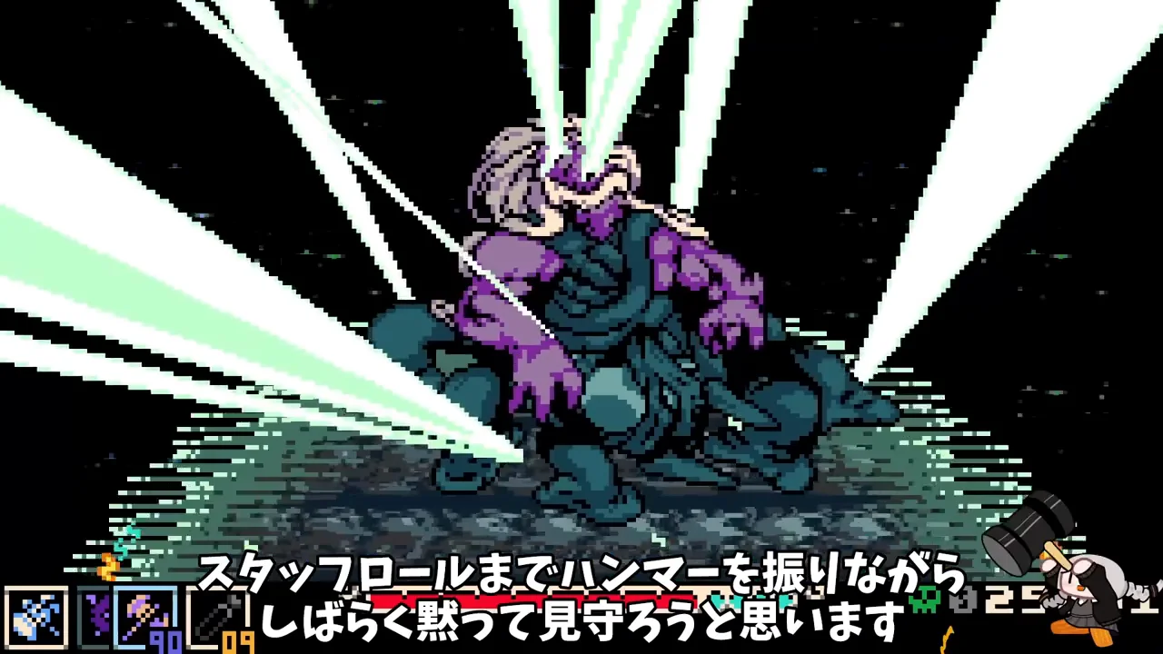 エンディングと実況者の感想