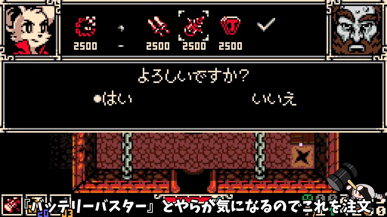 鍛冶屋のアーマンドと納骨堂の公爵夫人