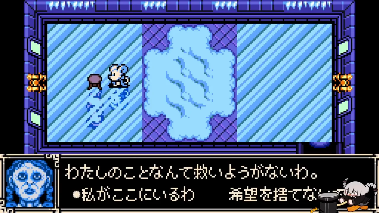 コルトレイン山:ミレン、アイスホラー、アグネス車掌