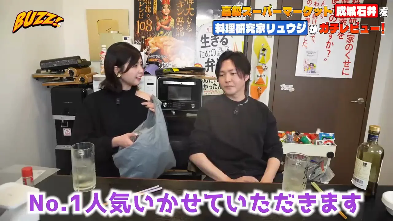 九品目：プレミアムチーズケーキ（評価は「プラス」付き）