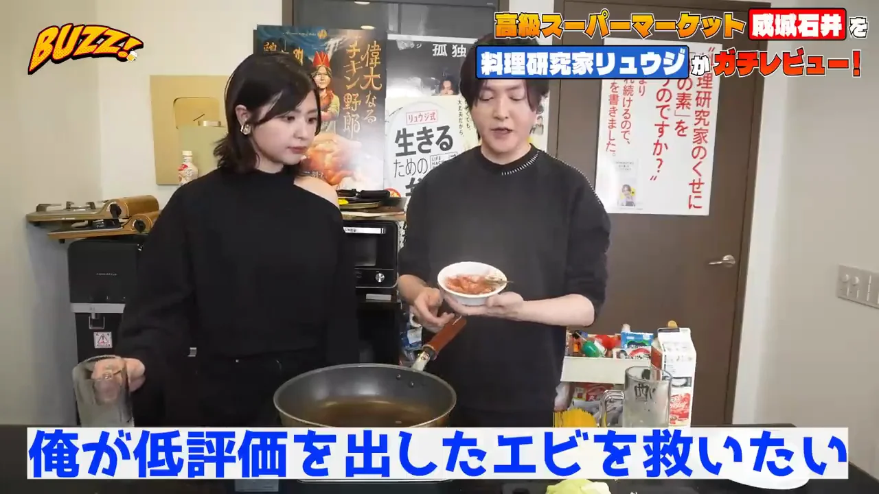 おまけ：甘エビの寒風干しと白トリュフバターのワンパンパスタ