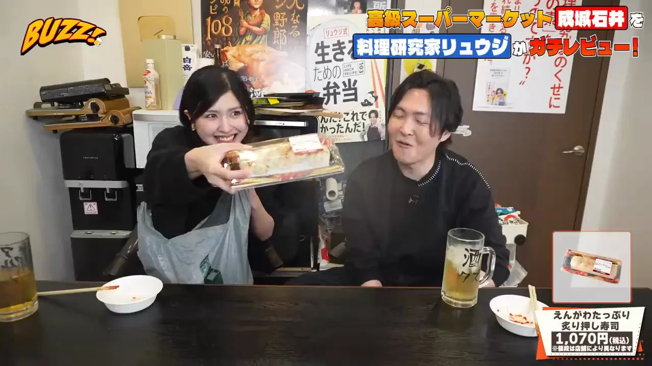 二品目：えんがわたっぷり炙り押し寿司（評価Sプラス）