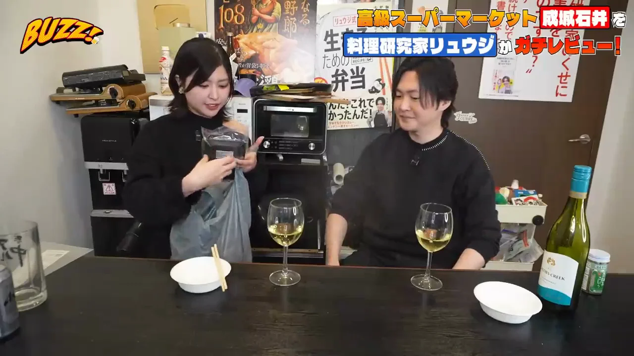 五品目：クリームチーズ炙り西京味噌漬け（評価Sプラス）