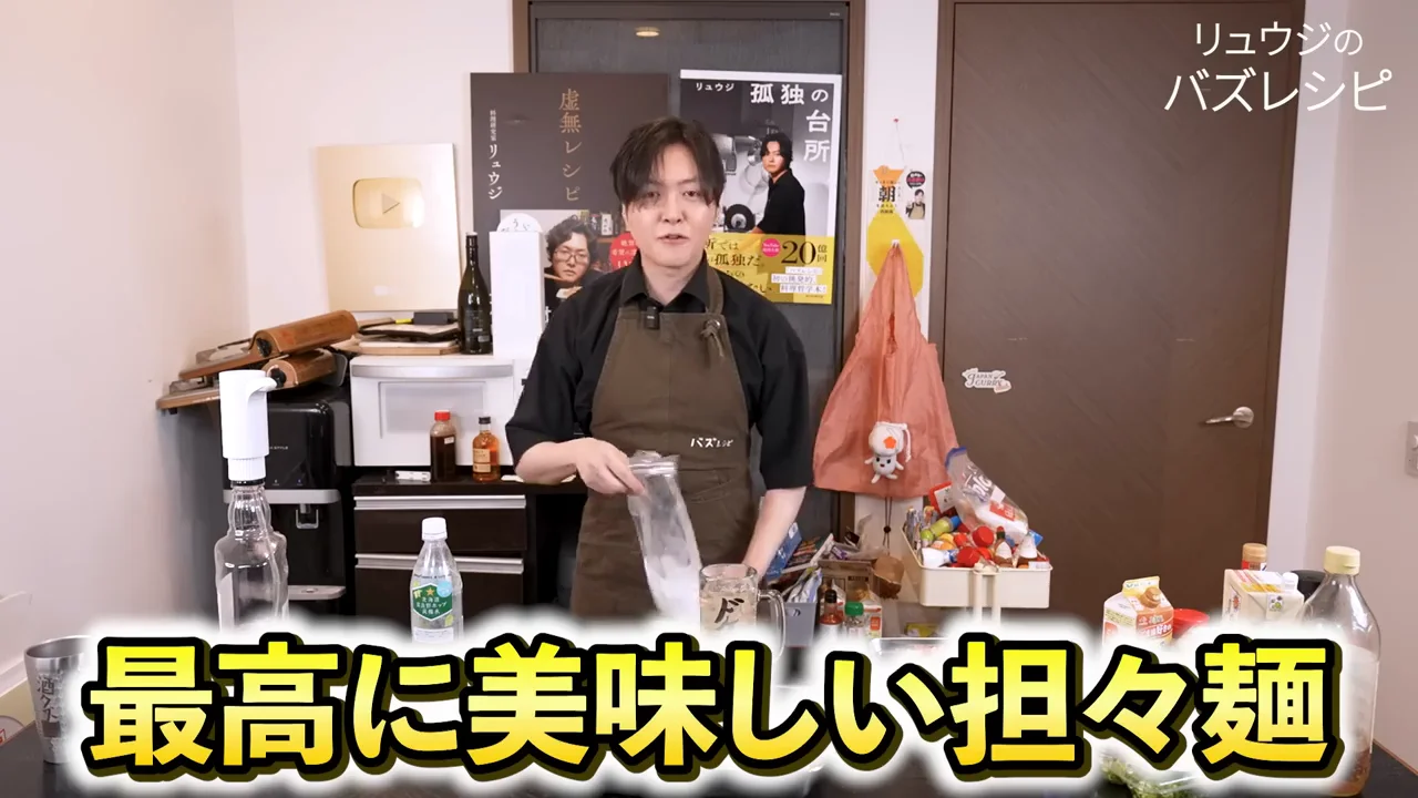 冒頭と材料