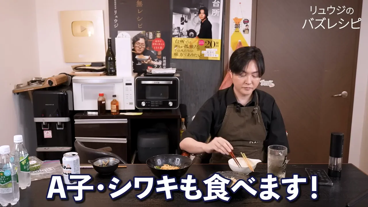 辛さの評価と豆板醤の追加