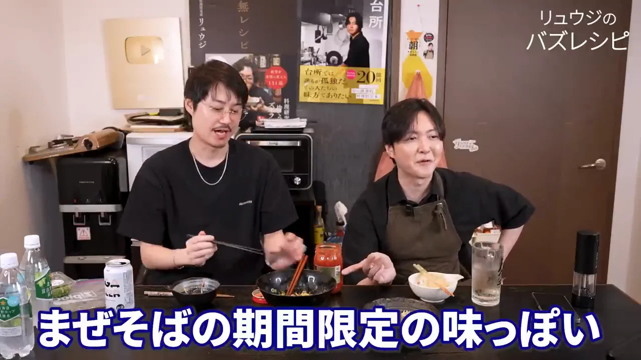 結論：混ぜそば屋の限定メニューのような一杯を家で