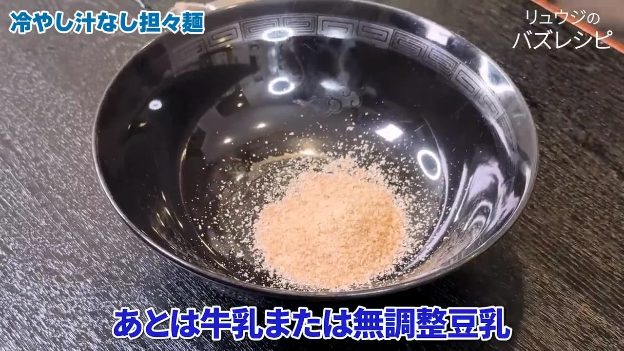合わせダレの作り方と、それぞれの役割