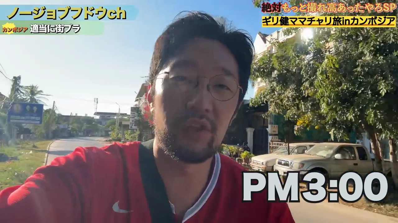 シェムリアップの街を走る