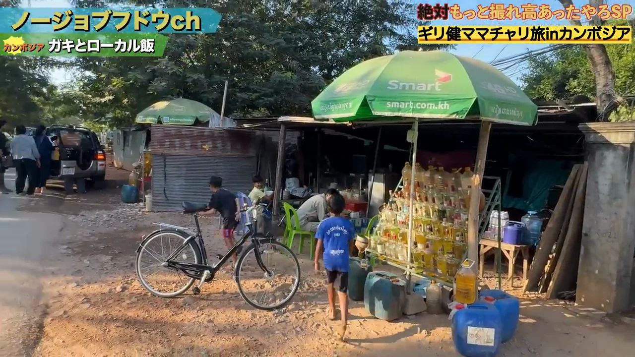 1ドルのおかゆのほうがうれしかった