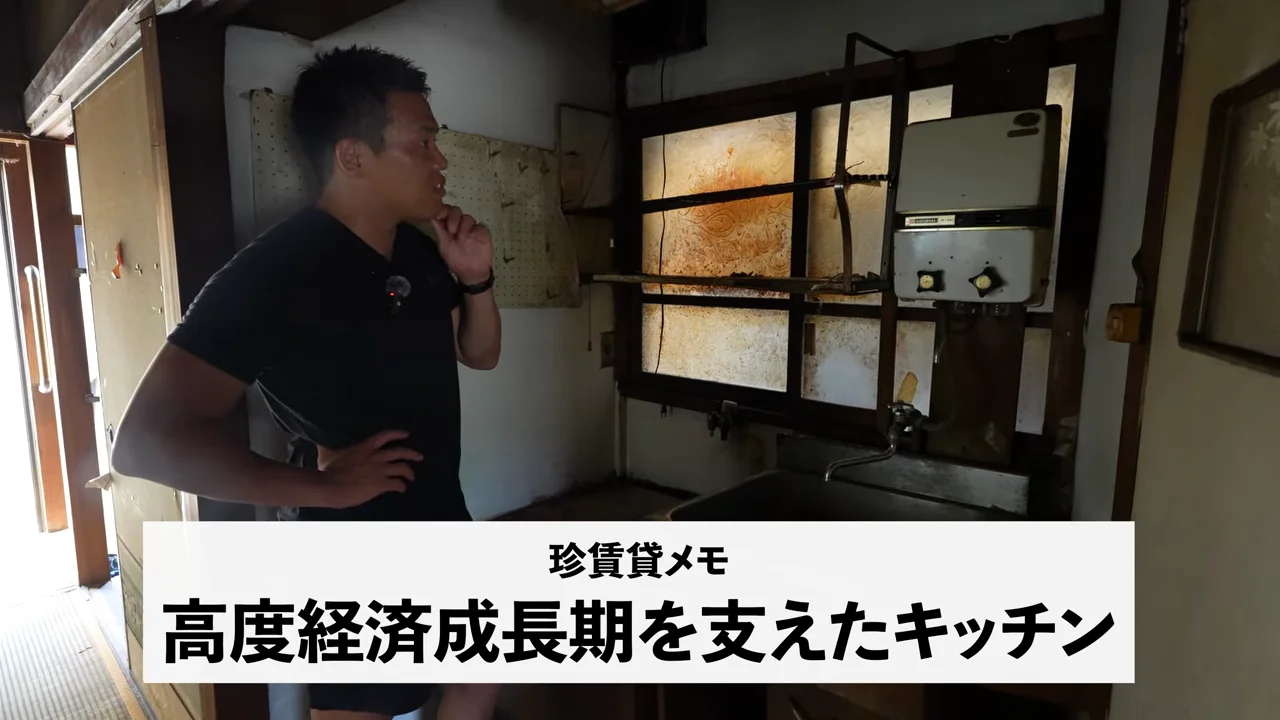 戦後らしいキッチンと「建て付けエラー」の風呂場