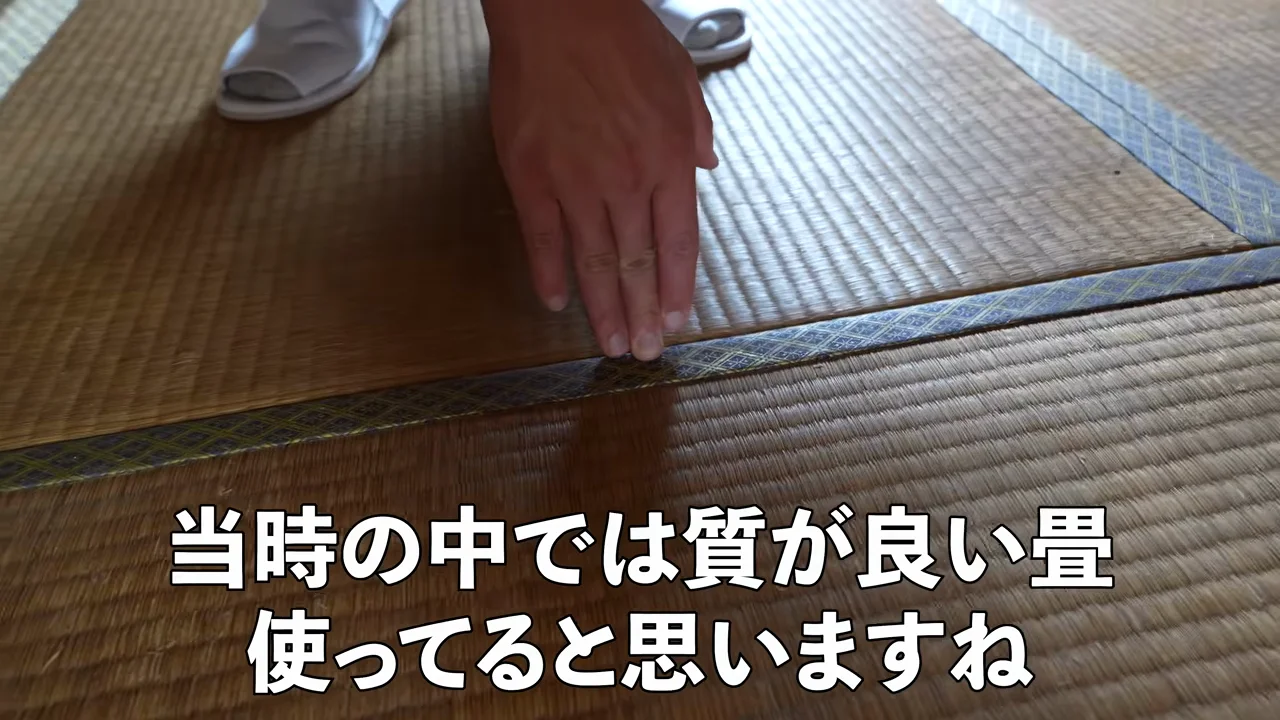 2階の和室:質の良い畳と梅・桜の襖