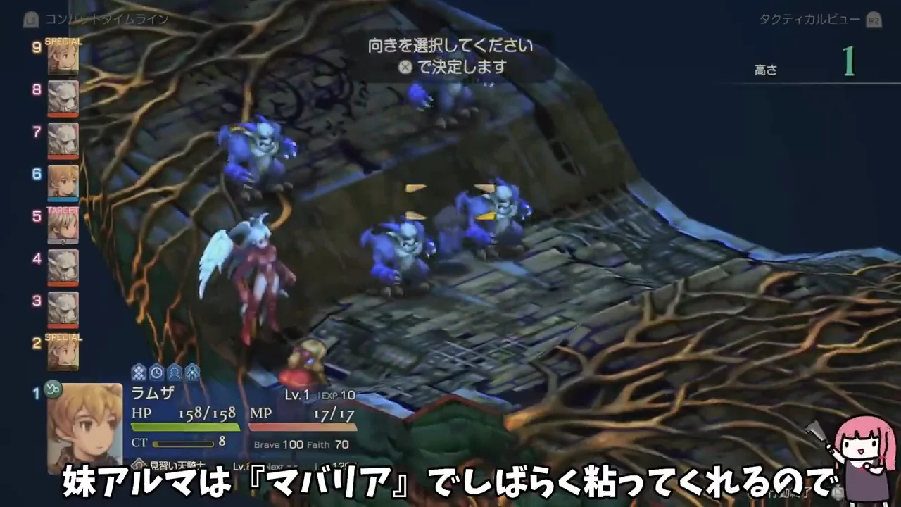 ラスボス戦前半：デーモンたちとアルマの奮闘