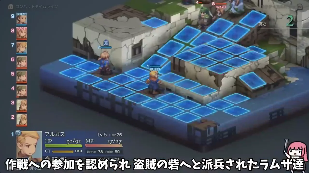 『サンダガ』で「将棋」をする
