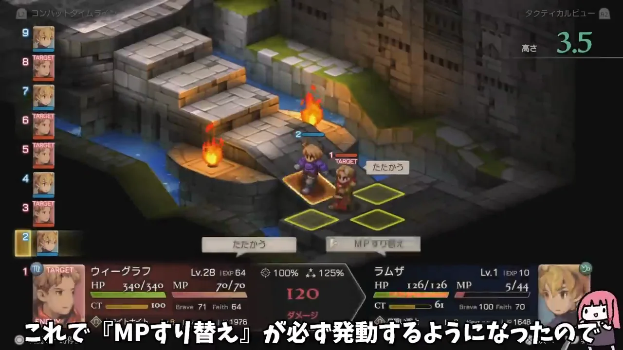 ウィーグラフとの一騎打ちと魔人ベリアス