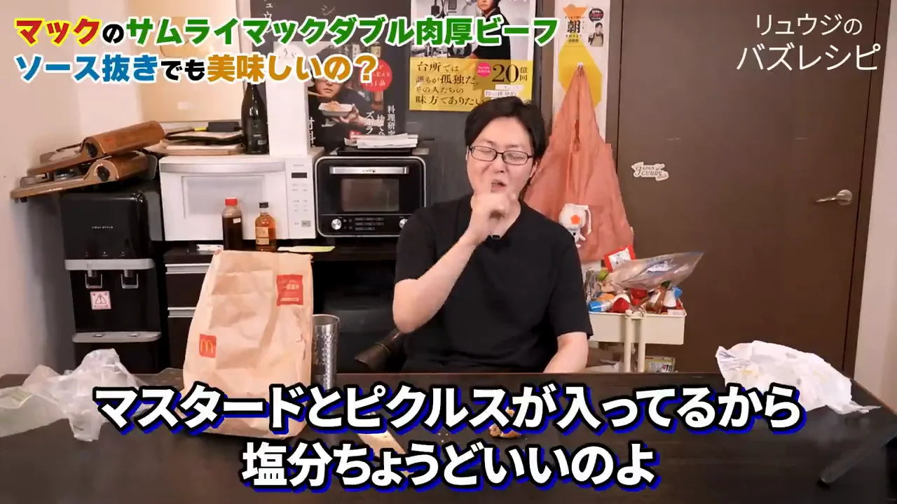 ダブルチーズバーガーとの比較、マヨネーズの試行錯誤