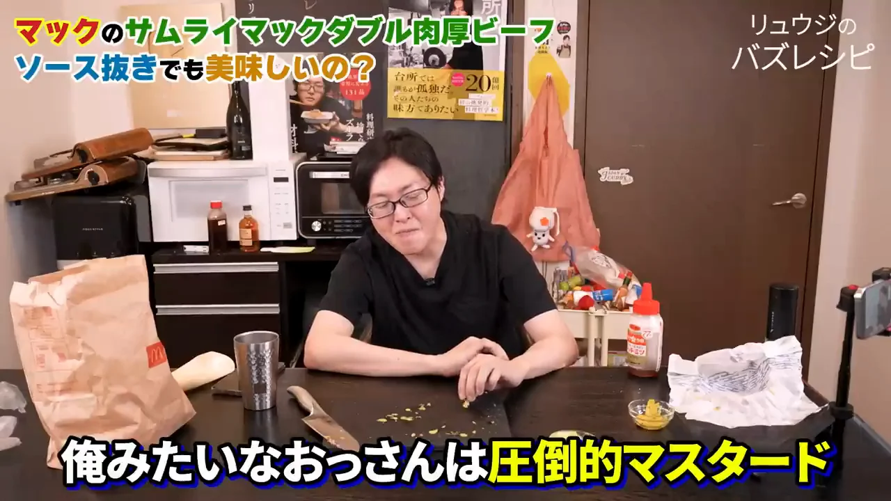 結論:ソース抜き「だけ」では物足りない