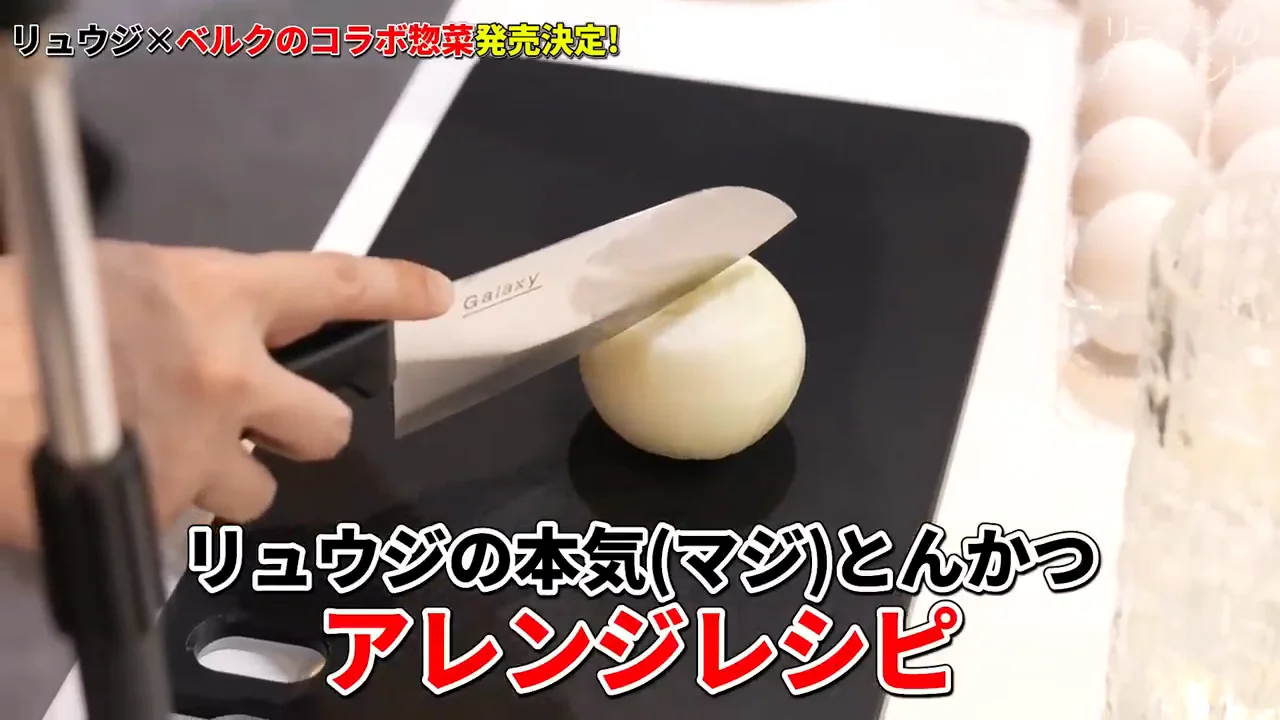 アレンジ1：惣菜のとんかつで作るカツ煮
