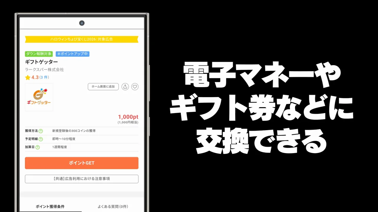 報酬が高めの案件(11・14・15)