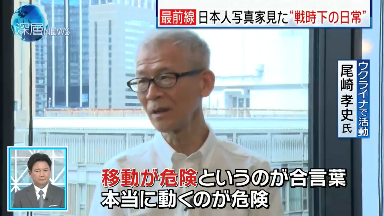 帰国の道のりそのものが危険だった