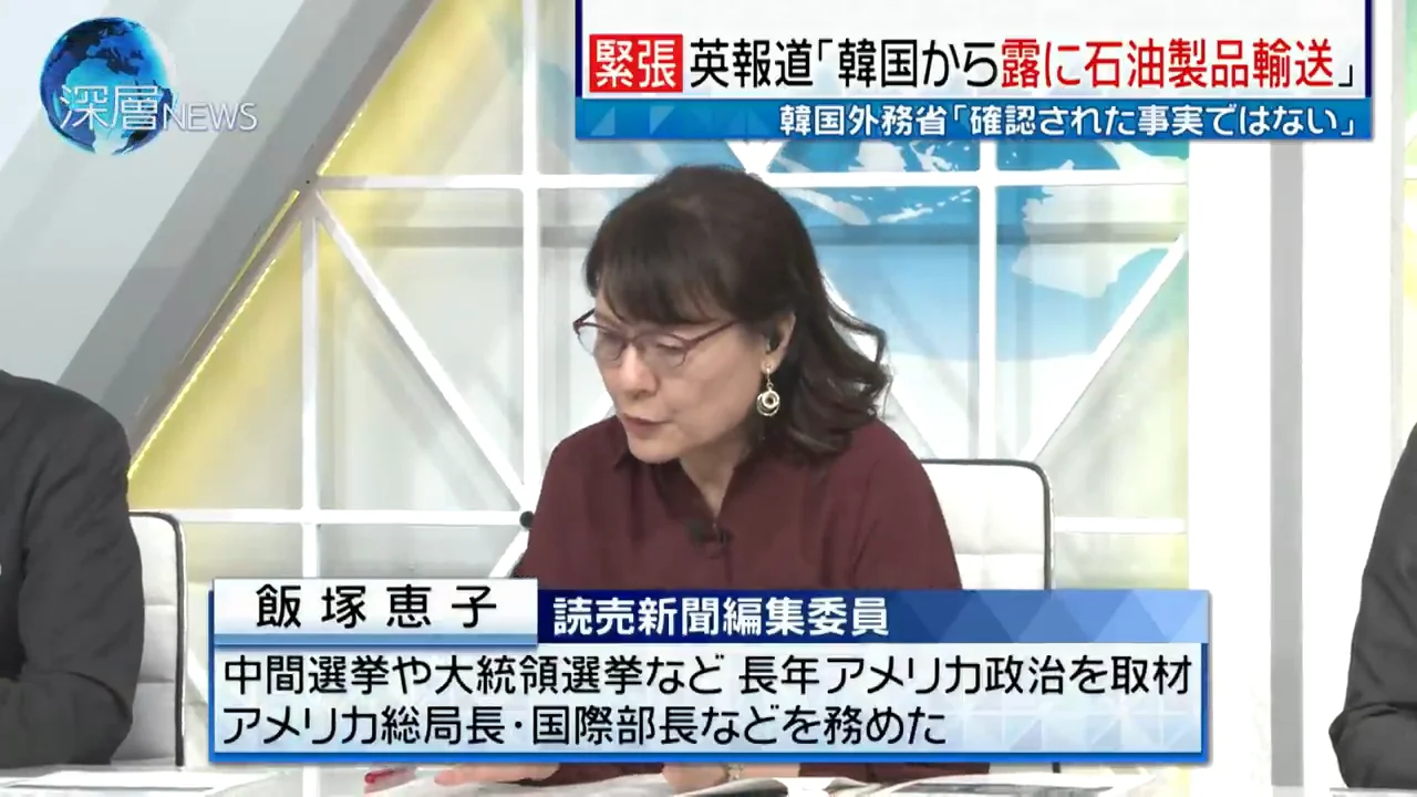 韓国と日本を「一括り」にすべきではない、という指摘