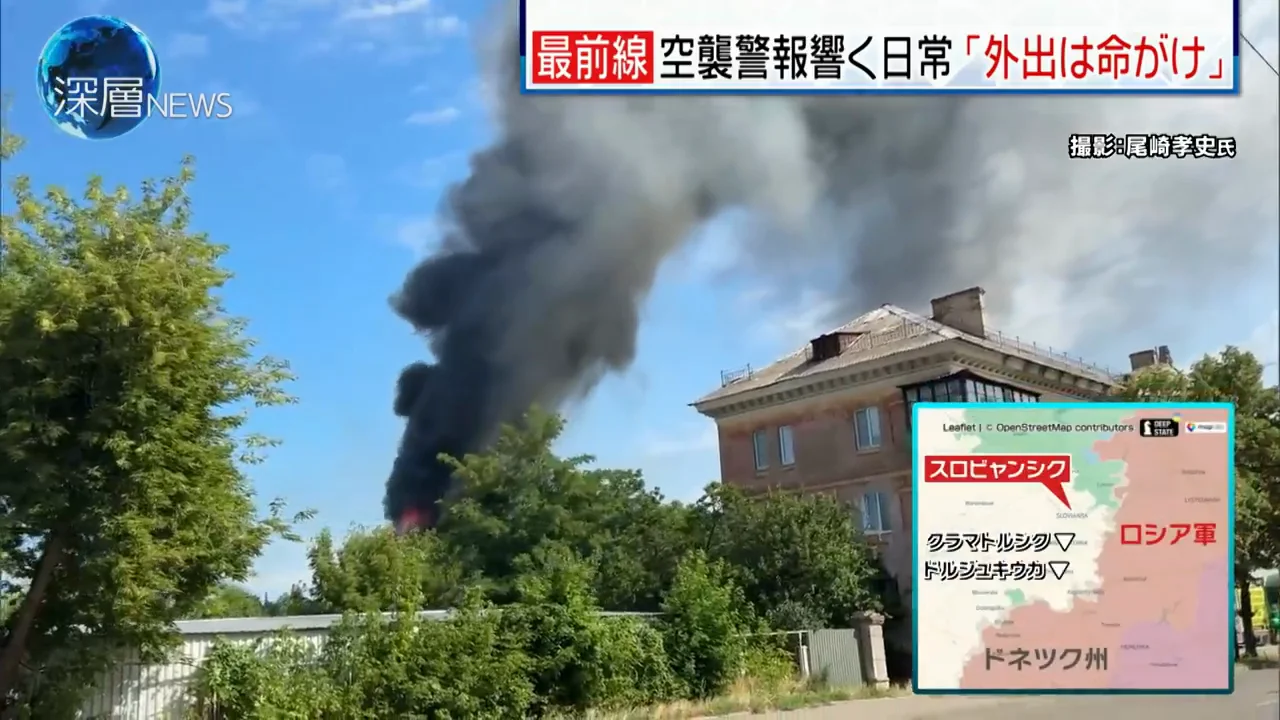 「窓を開ければどこかで煙が上がっている」