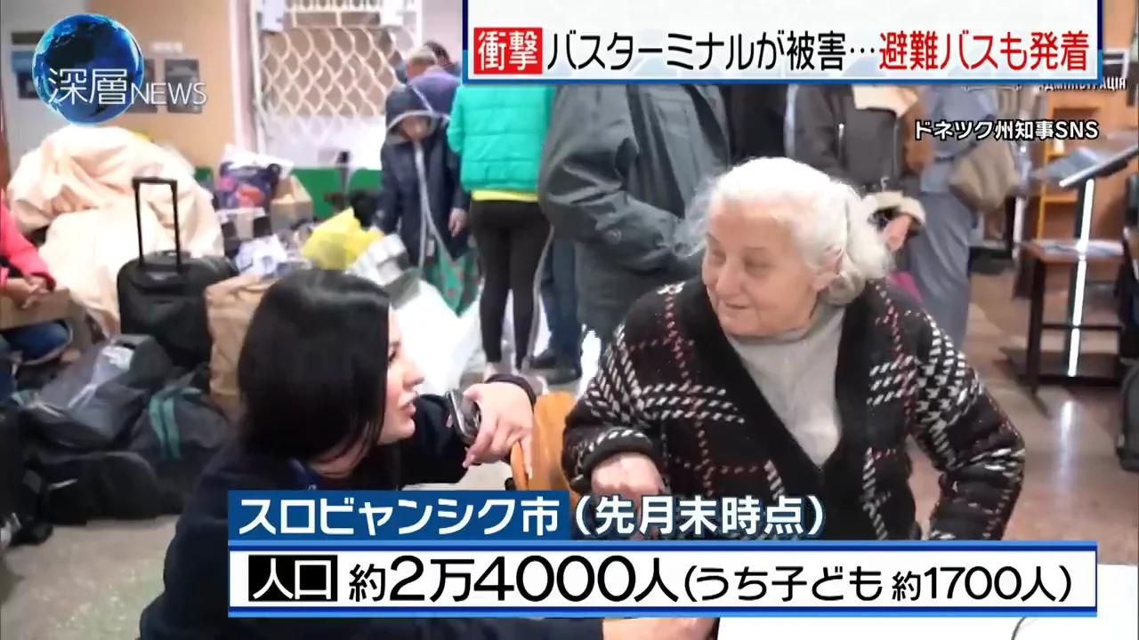 バスターミナルへの攻撃と「心理戦」