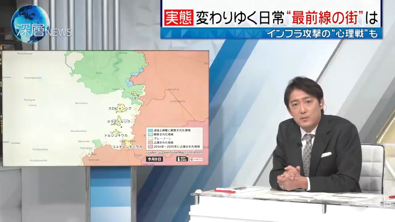 ドルジュキウカ:水を運ぶ住民がドローンに狙われた