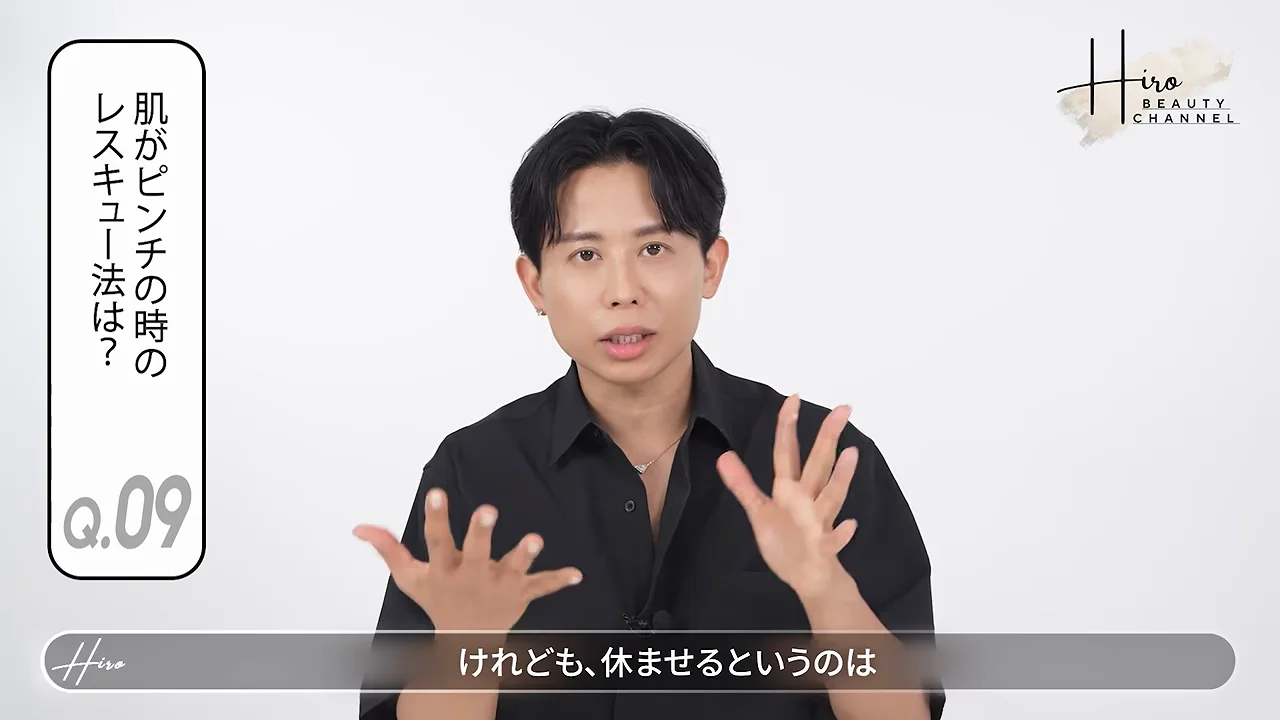 肌がピンチのとき、メイクで力を入れる場所