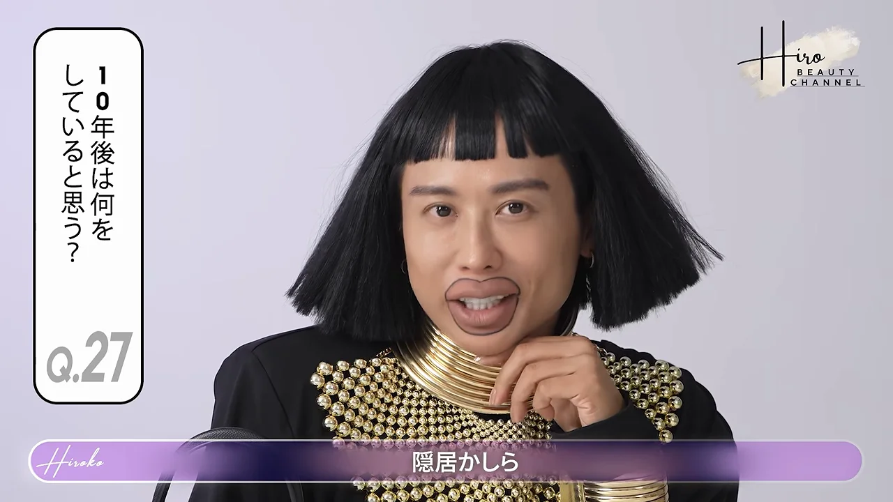 10年後：日本の美容を世界に示す場所をつくる