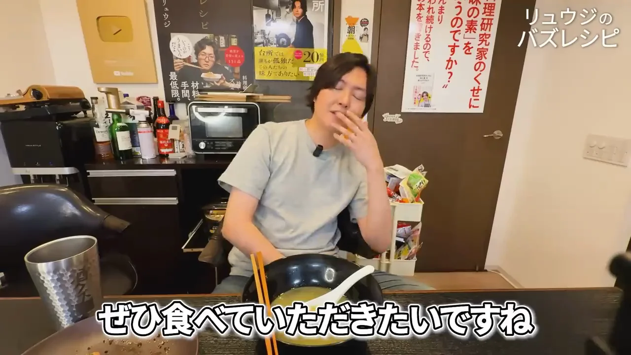 「伸びないでしょ」で締めくくり