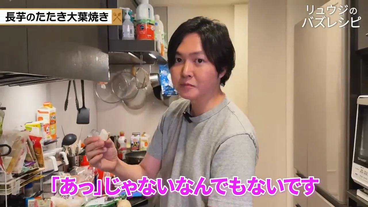 長芋で手がかゆくなる問題