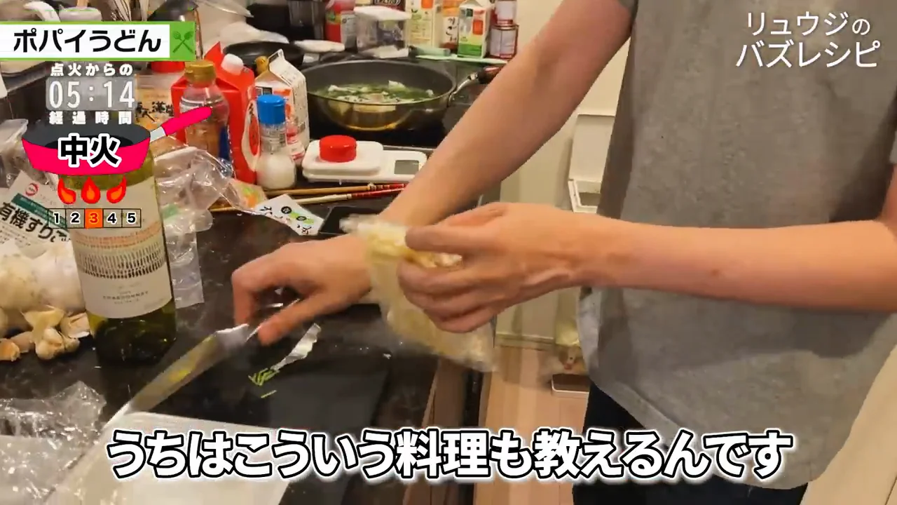 「生活力」と毎日の料理