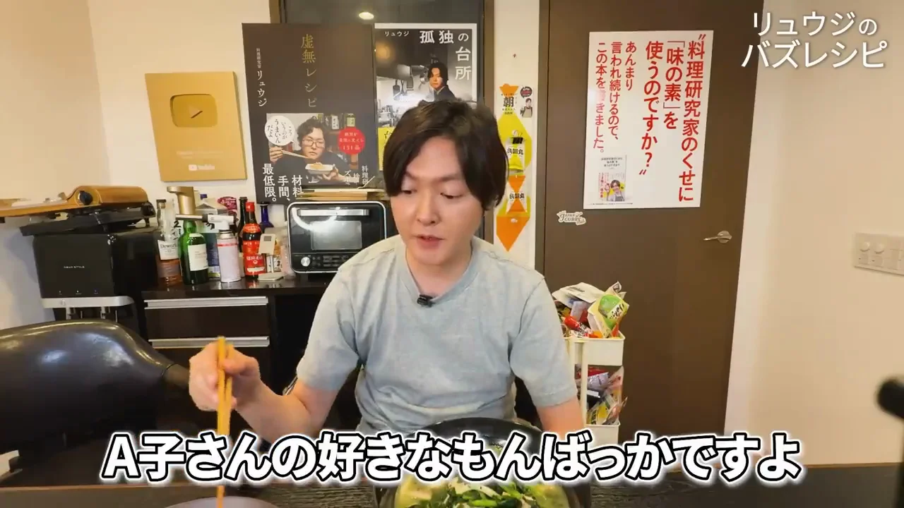 実食：サクトロの長芋と、ちょうどいい塩加減