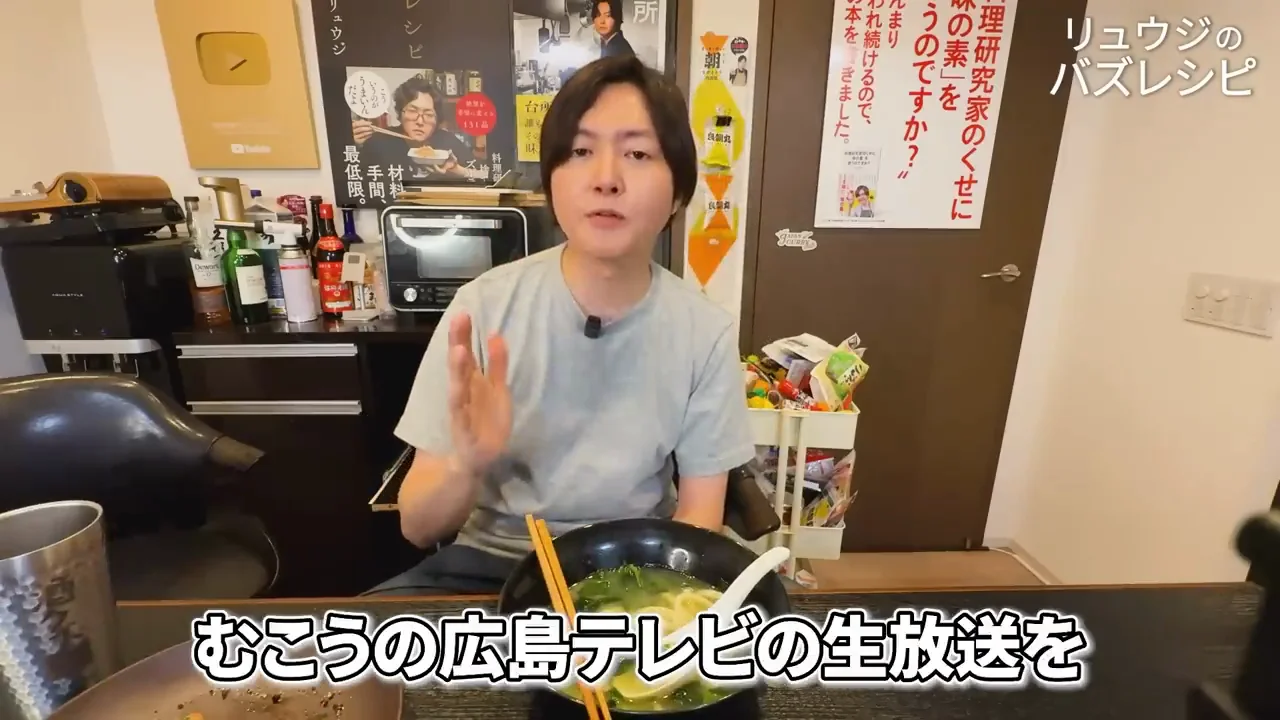 広島でのテレビ局との撮影トラブル