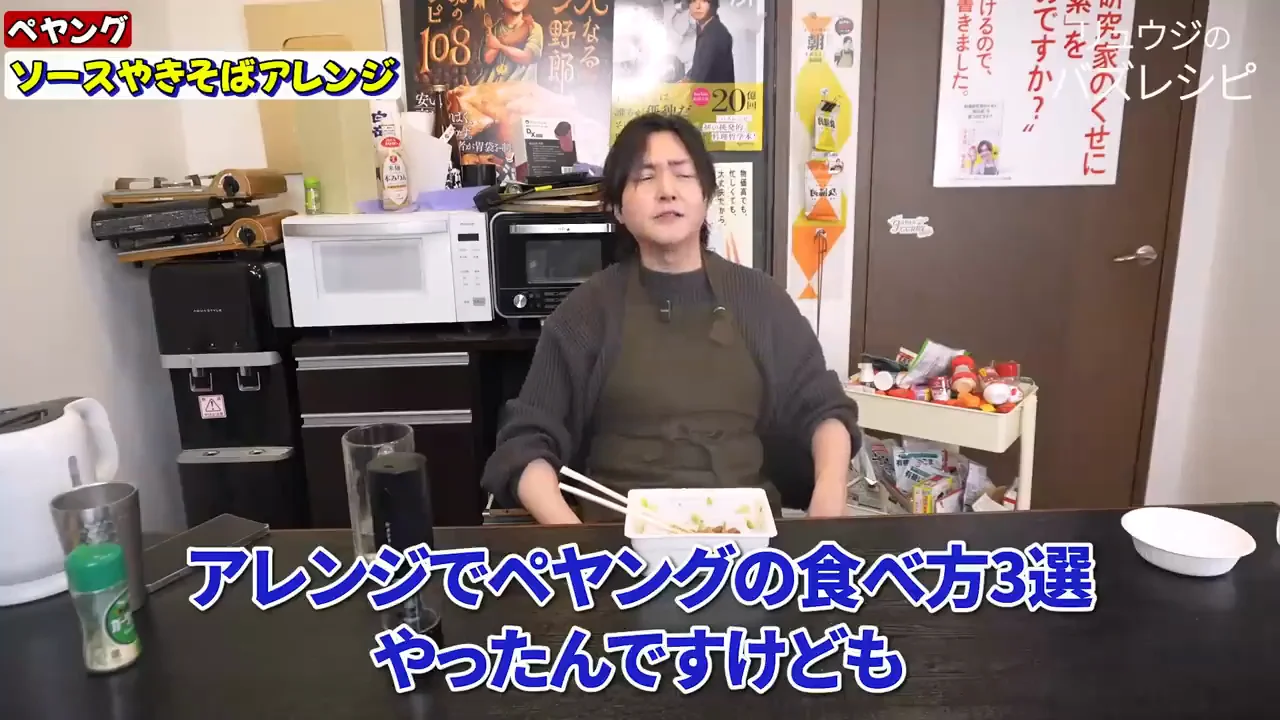 結論:日によって3つを使い分ける