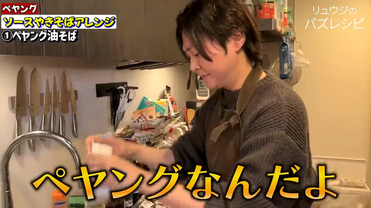 麺は柔らかめに、卵白は半熟で