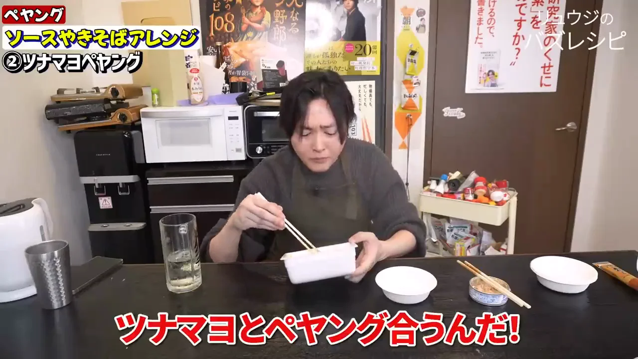 ツナマヨの試食:具材感とからしのアクセント