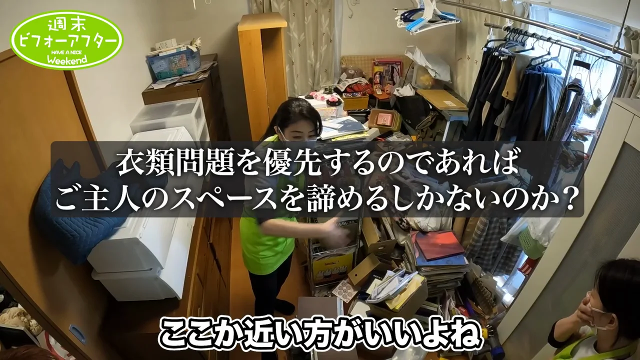 「全ては叶えられない」――優先順位を決める段階へ